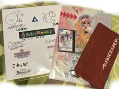 タイトー テトテ×コネクト ほか グッズ&サイン色紙セットのサムネイル
