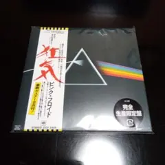 ピンク・フロイド／狂気 紙ジャケットＣＤ