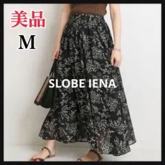 美品 SLOBE IENA ミモザ柄 ギャザー フレア スカート 花柄 人気