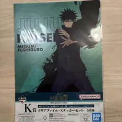 Item thumbnail for item d984b219-654b-4ff3-a358-792257f92320