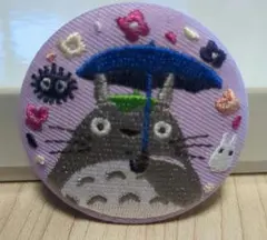 トトロ 刺繍ブローチ