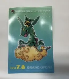 レックウザ P レックウザとそらのはしらキャンペーン キラ 232/XY-P