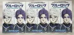 ブルーロック　フライヤー 同柄3枚のサムネイル