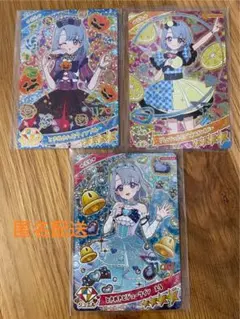 ひみつのアイプリ　える　3枚セット　✨匿名配送✨