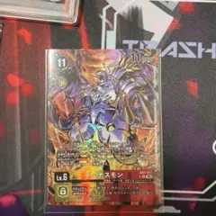 デジモンカード AD1-17 デュナスモン パラレル - メルカリ