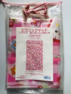 さくらんぼハローキティ ピクニックマット Lサイズ 約179cm×99cm
