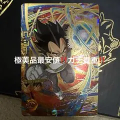 2026年最新】ドラゴンボールヒーローズ 1弾 ur ベジータの人気アイテム