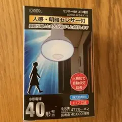 【人感センサー付】LED電球 LD-DR4D-WSE179 E17 40W相当