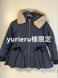 Petit main ネイビーコート 130