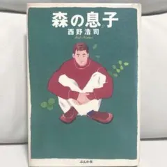 2026年最新】ゲイ写真集の人気アイテム - メルカリ