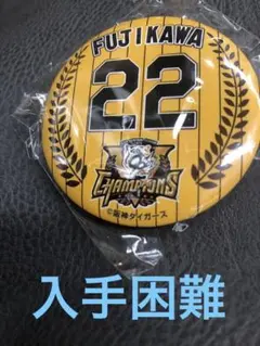 2025年最新】阪神藤川球児の人気アイテム - メルカリ