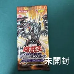 遊戯王 Vol.1 未開封 パック 復刻 初期 - メルカリ