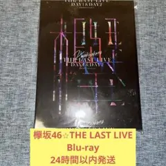欅坂46 櫻坂46 Blu-rayまとめ売り Amazon.co.jp: 【Amazon.co.jp限定】4th YEAR ANNIVERSARY LIVE