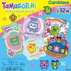 2026年最新】たまごっち カードダス シールの人気アイテム - メルカリ