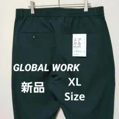 新品　GLOBAL WORK エアかる イージーパンツ XL　グリーン系
