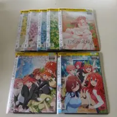 五等分の花嫁 DVD 1期・2期 劇場版 全12巻セット 《レンタル落ち