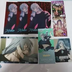 呪術廻戦　真人　セット①