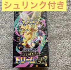 ポケモンカードゲーム MEGA ドリームEX シュリンク付き