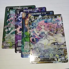 未使用品 ゼクス サリィー　イーラ　ムリエラ　ピスキー　R+4枚セット　ig06