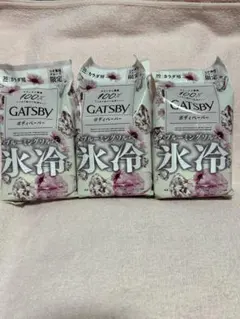 GATSBY 氷冷 ブルーミングソルベ スギ薬局限定品 3個 - メルカリ