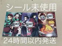 【シール未使用】鬼滅の刃 公式キャラクターズブック　壱ノ巻　弐ノ巻　参ノ巻