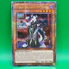 遊戯王 ドラゴンメイド・ラティス QCSE・25thシク QCTB-JP002 - メルカリ