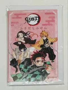 Seventeen 2020年5月号付録 鬼滅の刃ふきだしふせん＋シール