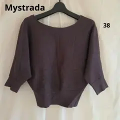 ♥️クリーニング済♥️【Mystrada】38 チャコールグレー2way