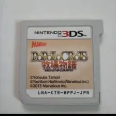 ポポロクロイス牧場物語 3DS