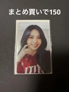 TWICEREADY TO BE SPECIAL クリアトレカ チェヨン