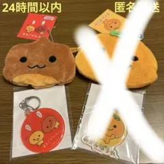 さくらもち様専用