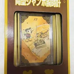ディズニー・アニメーション・イマーシブ・エクスペリエンス ブック