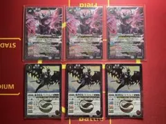 2026年最新】ハデスデッキ バトスピの人気アイテム - メルカリ