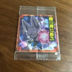 ドラゴンボール 超戦士シールウエハース 破壊神ビルス