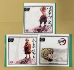 鬼滅の刃　コレクションレプリカミニクリアカード　我妻善逸　嘴平伊之助　3枚