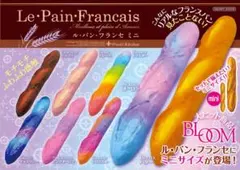 レア⭐️】BLOOM ビービーブレッド 全9種コンプリート スクイーズ