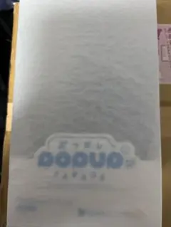 Item thumbnail for item 150a0fa3-a8d7-4497-86b4-3d46a486c286