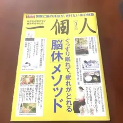 Item thumbnail for item 43effcfd-23a6-47f9-8455-e157656a13b4