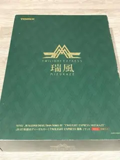限定品 TOMIX 97912 トワイライトエクスプレス 瑞風 10両セット - メルカリ