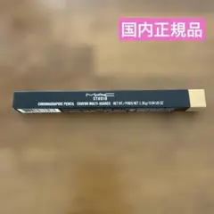 MAC スタジオ クロマグラフィック ペンシル NC15/NW20 - メルカリ