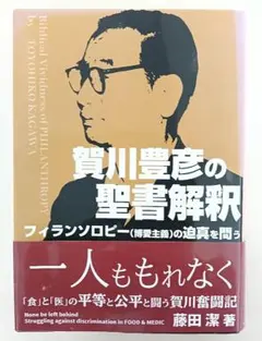 Item thumbnail for item de3fa8d6-29f3-4322-bd28-200148572936