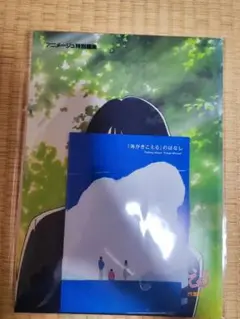 アニメキャラクタークリアファイルセット