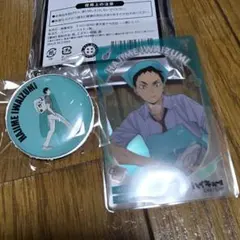 ハイキュー 岩泉 ジャンフェス RUNメタルキーホルダー おみくじ クリアカード