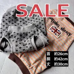 最終処分　犬服ハンドメイドタンク　2着セットM＊1/31まで出品