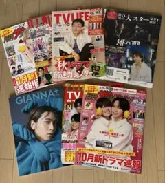 ★庄司浩平GIANNA Plus #06他掲載雑誌2冊と5冊分切抜き★