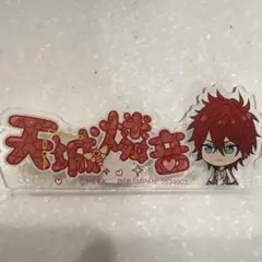 HiMERU 一番カフェ アクリルネームバッジ あんスタ」×「一番カフェ」缶バッジがセットになったドリンク