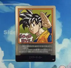 2026年最新】エナジーマーカー 35巻の人気アイテム - メルカリ