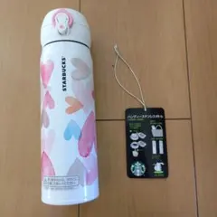 【新品・未使用】スターバックス＊バレンタイン2019年＊ハンディステンレスボトル