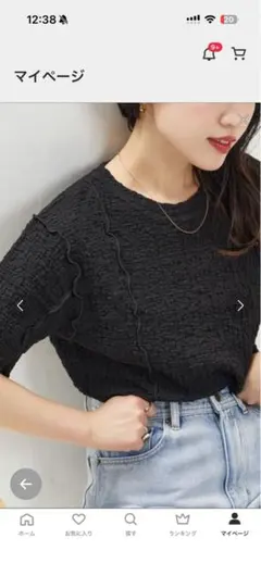 freaks store カットシャーリング　ポコポコメローデザインTシャツのサムネイル