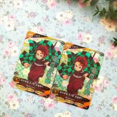 鬼滅の刃 竈門炭治郎 PRカード 2枚セット